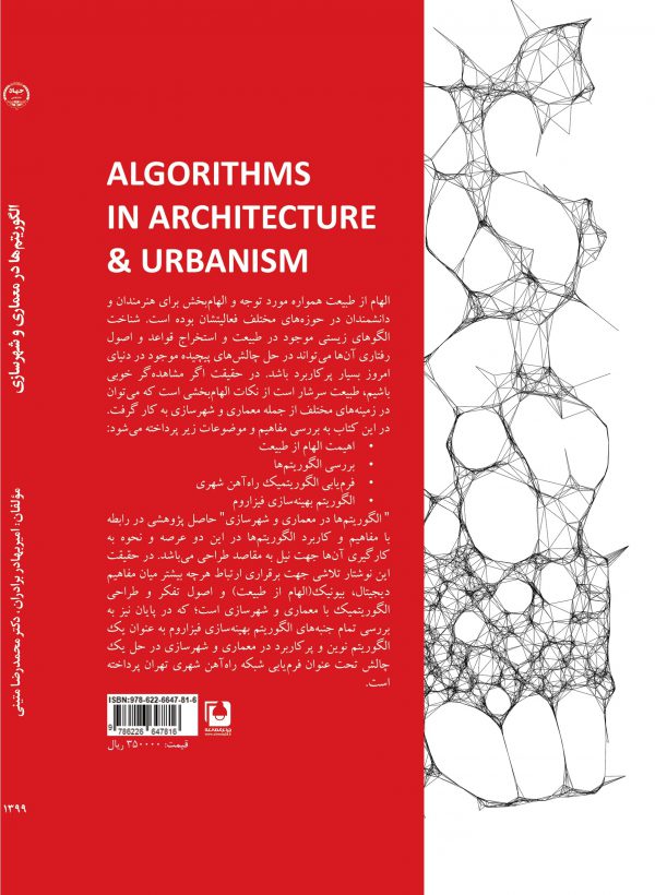 Cover-final - Copy